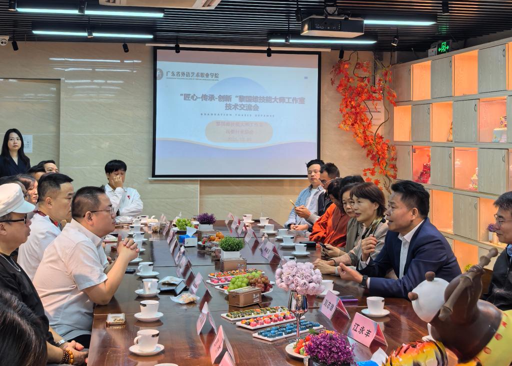 食品工程學(xué)院成功舉辦“黎國雄技能大師工作室”技術(shù)交流與咨詢活動