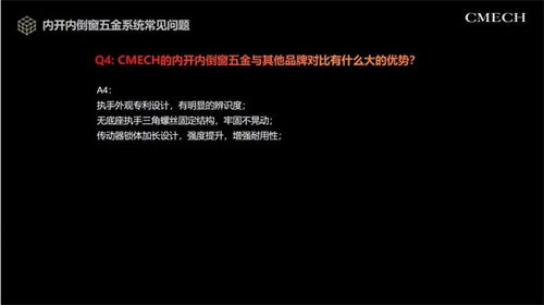 樂奇門窗攜手希美克五金 深化技術(shù)交流，加速產(chǎn)品創(chuàng)新與協(xié)同發(fā)展