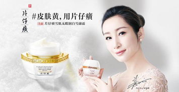 消炎抗癌的國寶秘藥轉身化妝品，賣過上海家化成就新傳奇