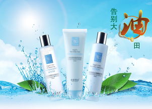 優雅綻放 化妝品海報設計與免費素材應用賞析